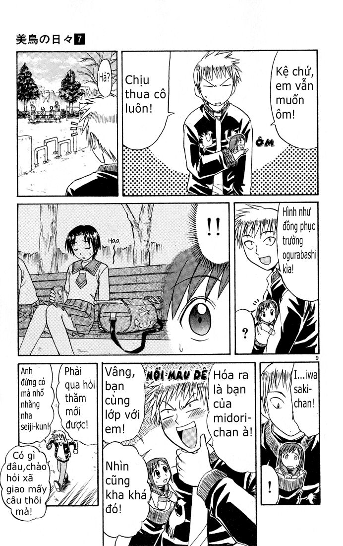 Midori no Hibi: Chapter 71