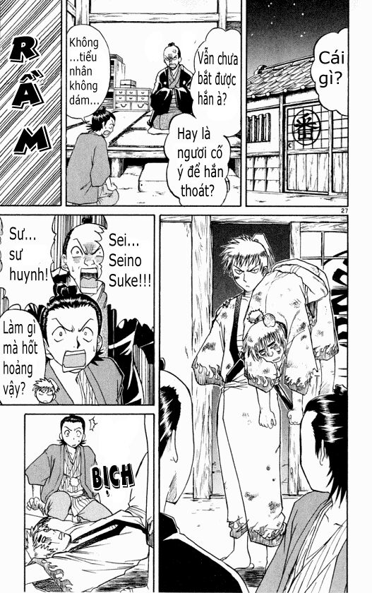 Midori no Hibi: Chapter 86