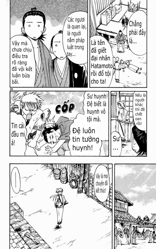 Midori no Hibi: Chapter 86
