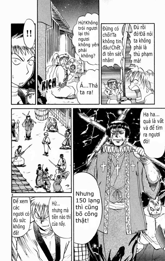 Midori no Hibi: Chapter 86