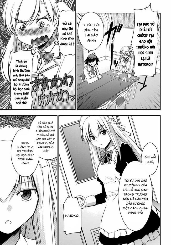 Hatoko-san to Rabukome: Chapter 4