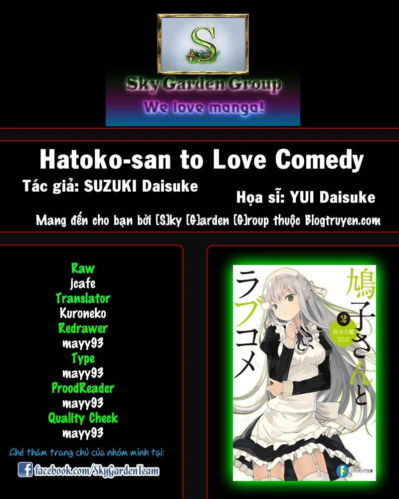 Hatoko-san to Rabukome: Chapter 4