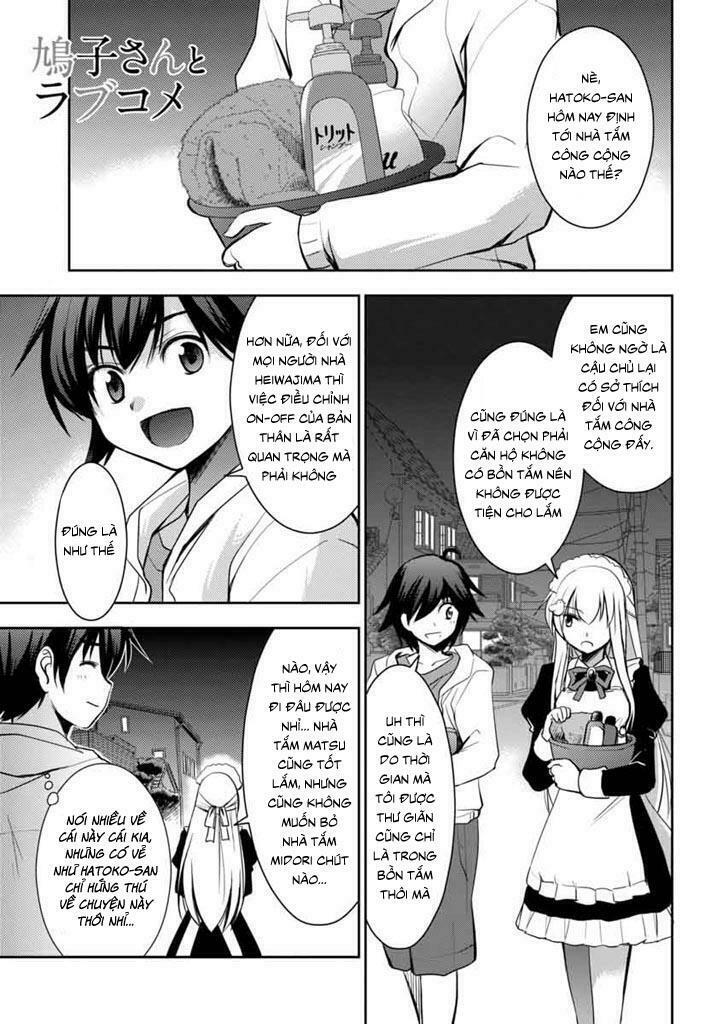 Hatoko-san to Rabukome: Chapter 5