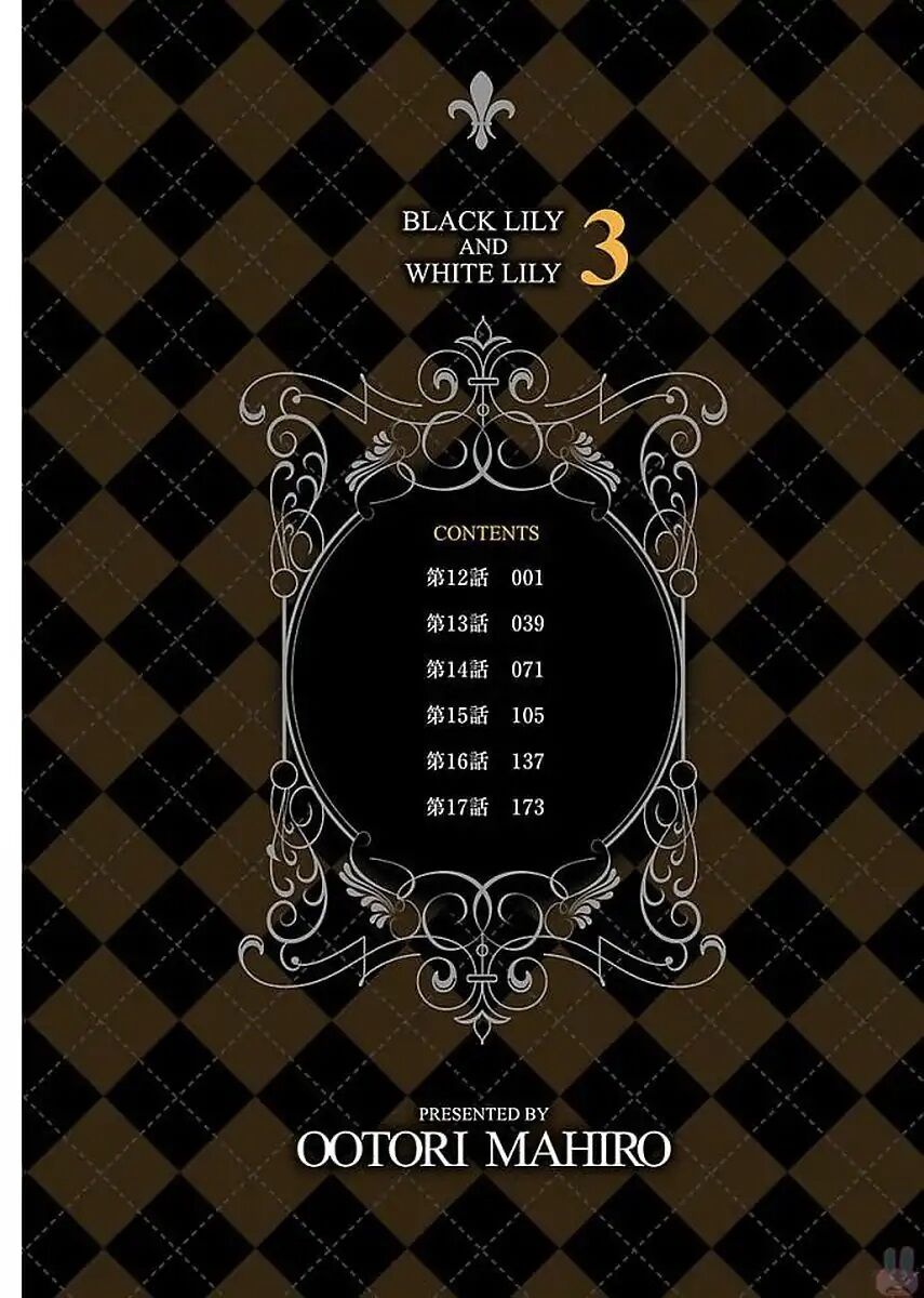 Black Lily To White Yuri: Chapter 12