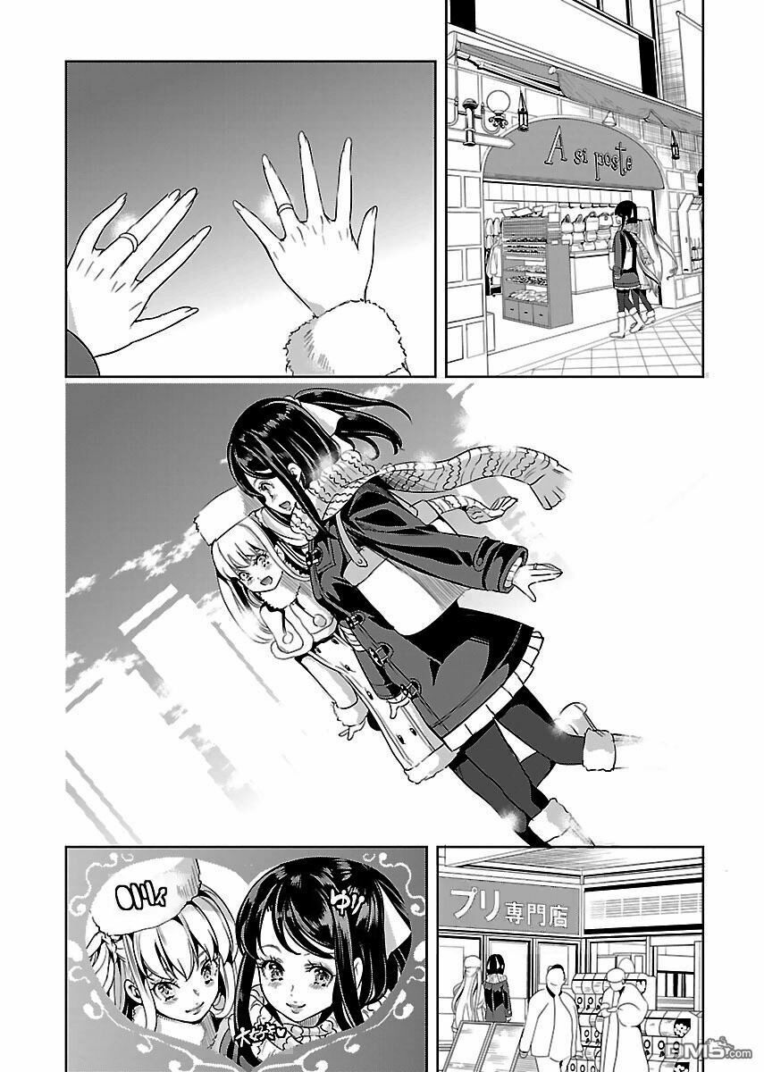Black Lily To White Yuri: Chapter 18