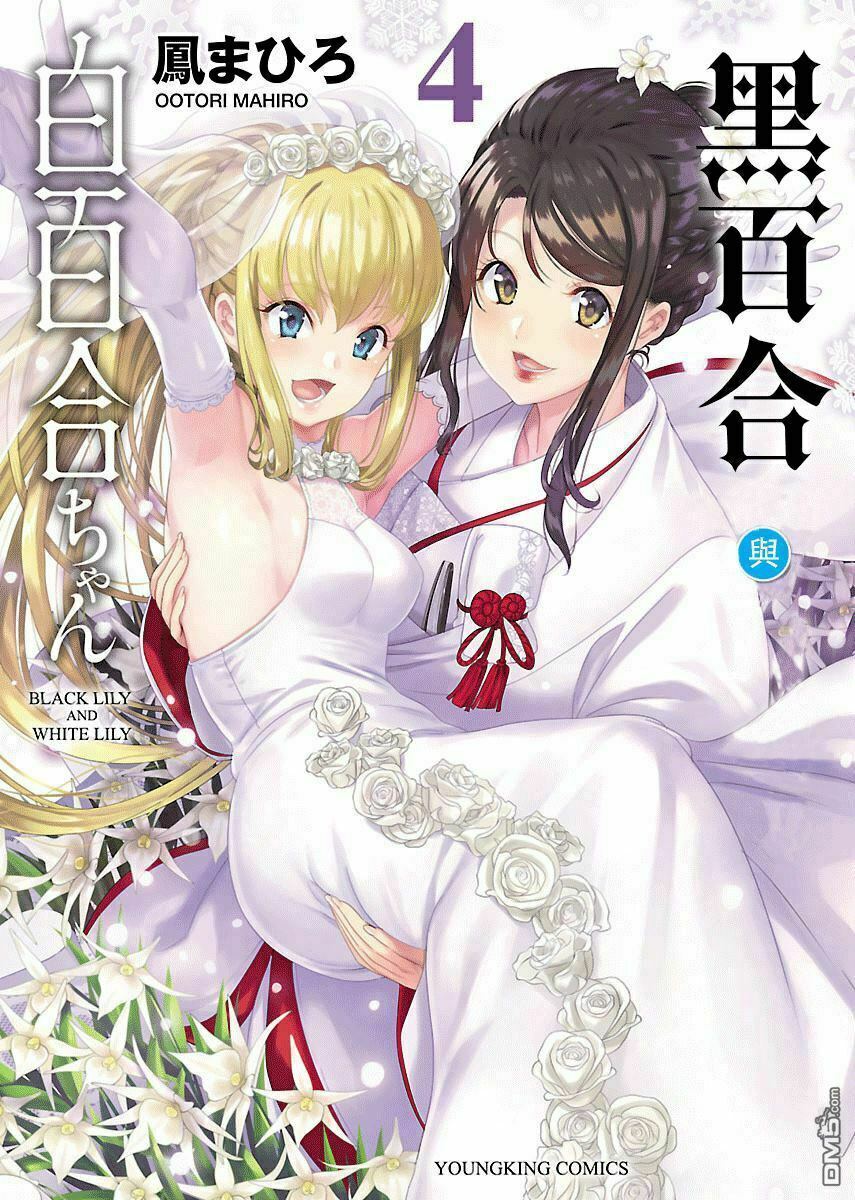Black Lily To White Yuri: Chapter 18