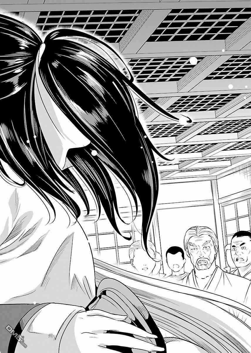 Black Lily To White Yuri: Chapter 21