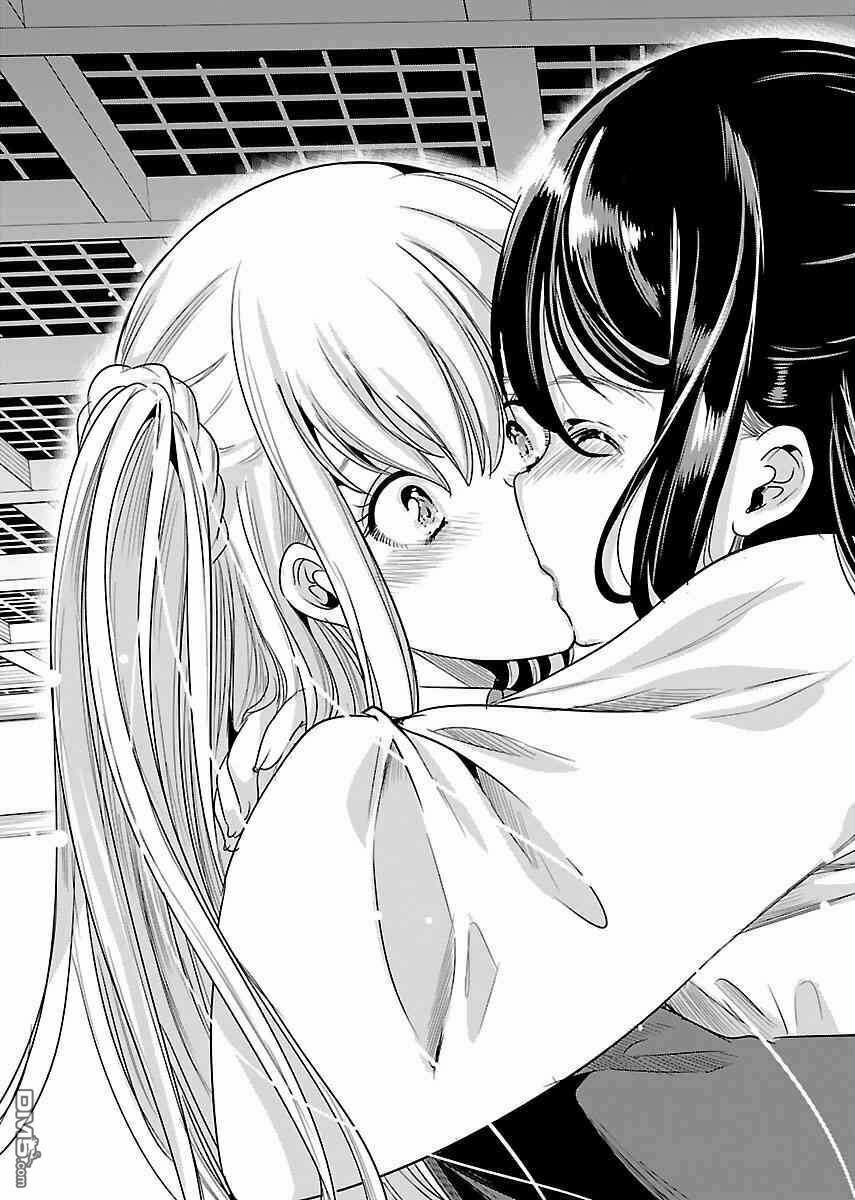 Black Lily To White Yuri: Chapter 21
