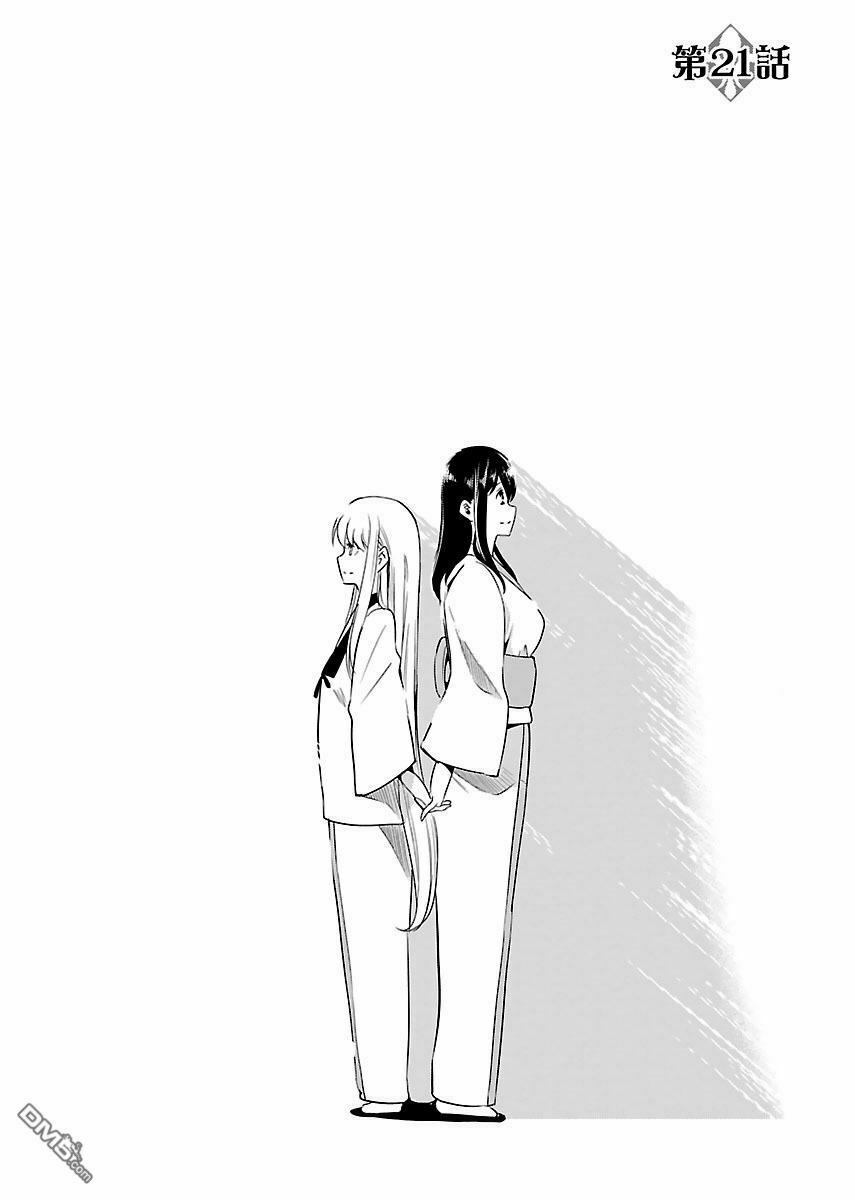 Black Lily To White Yuri: Chapter 21