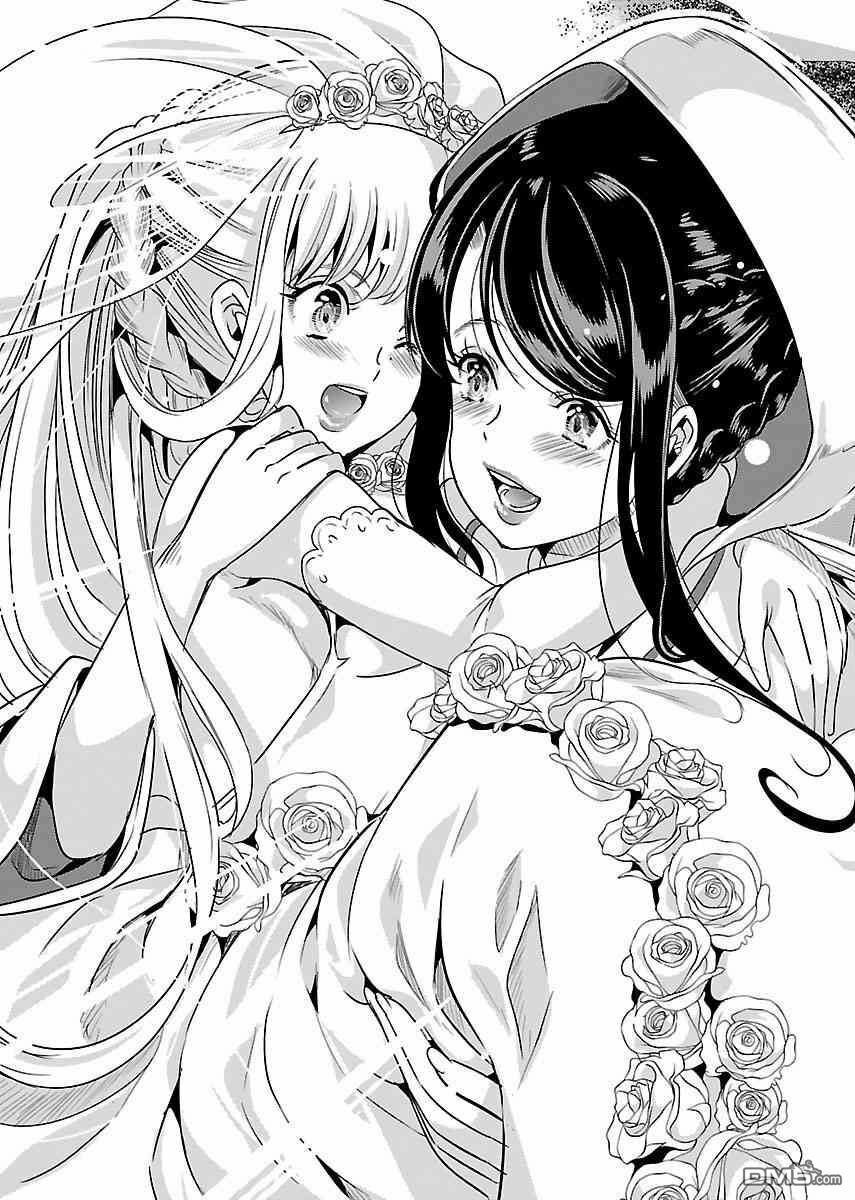 Black Lily To White Yuri: Chapter 22