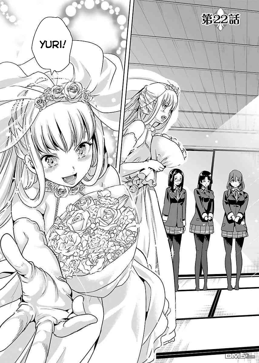 Black Lily To White Yuri: Chapter 22