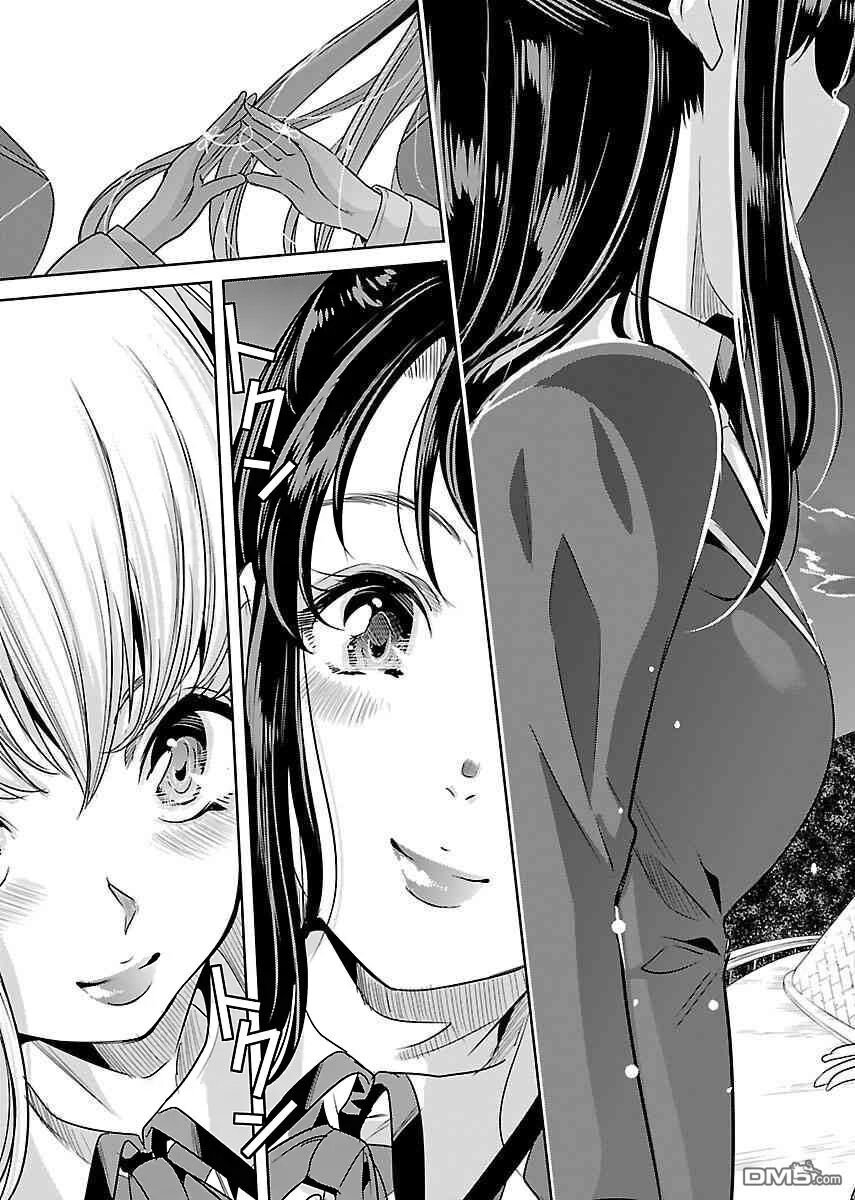 Black Lily To White Yuri: Chapter 23: - End