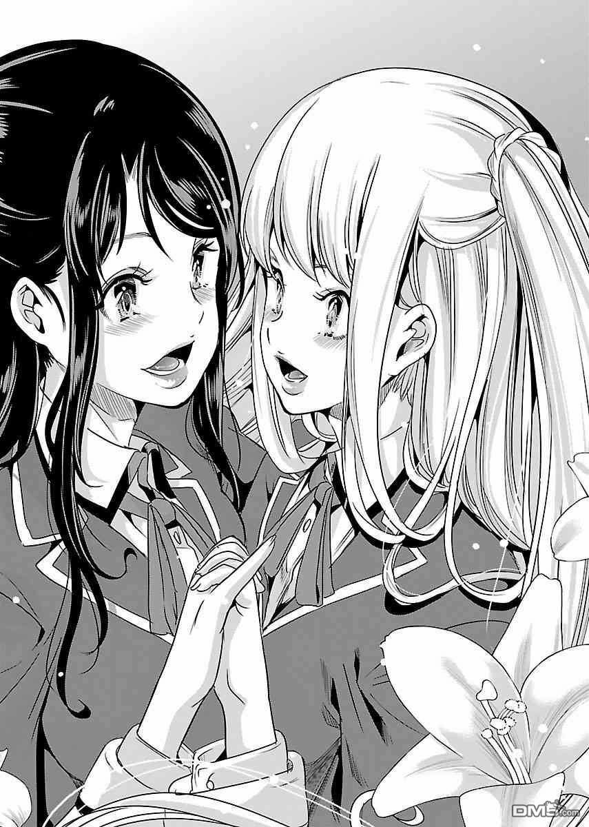 Black Lily To White Yuri: Chapter 23: - End