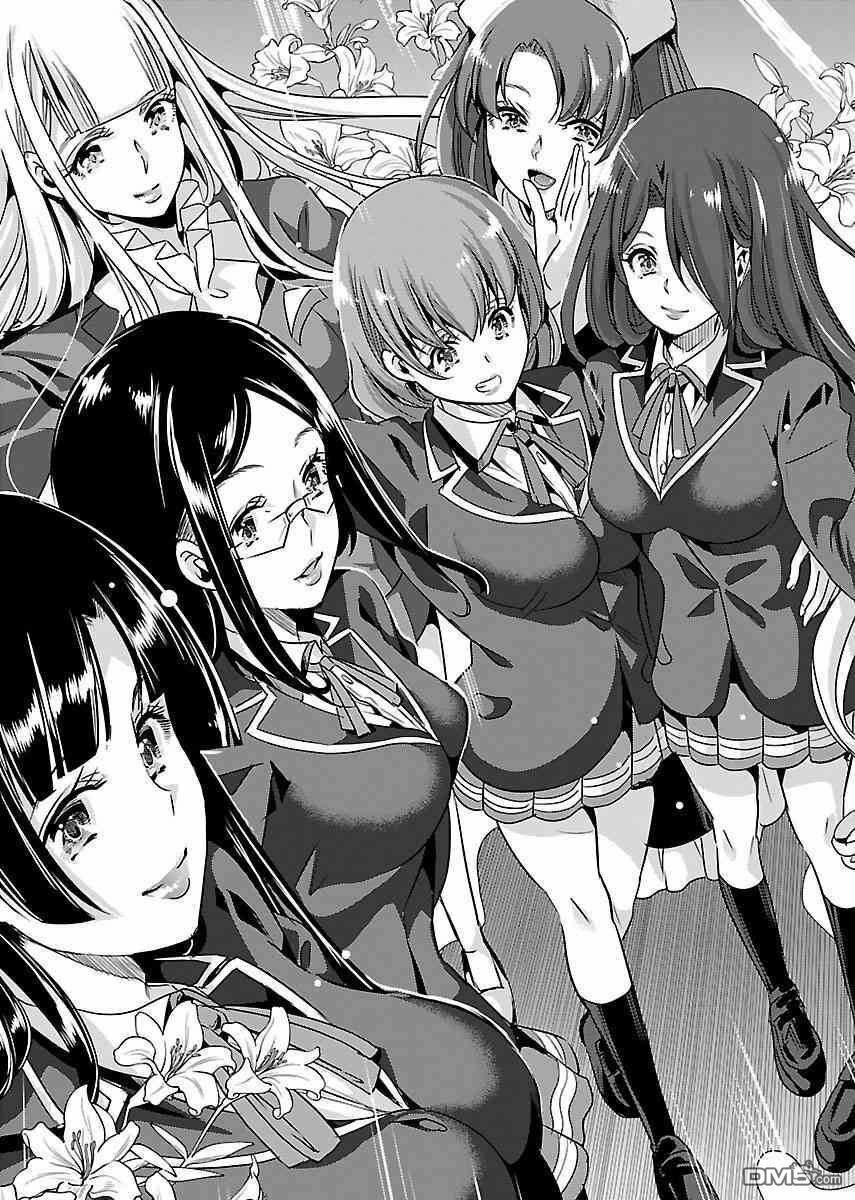 Black Lily To White Yuri: Chapter 23: - End
