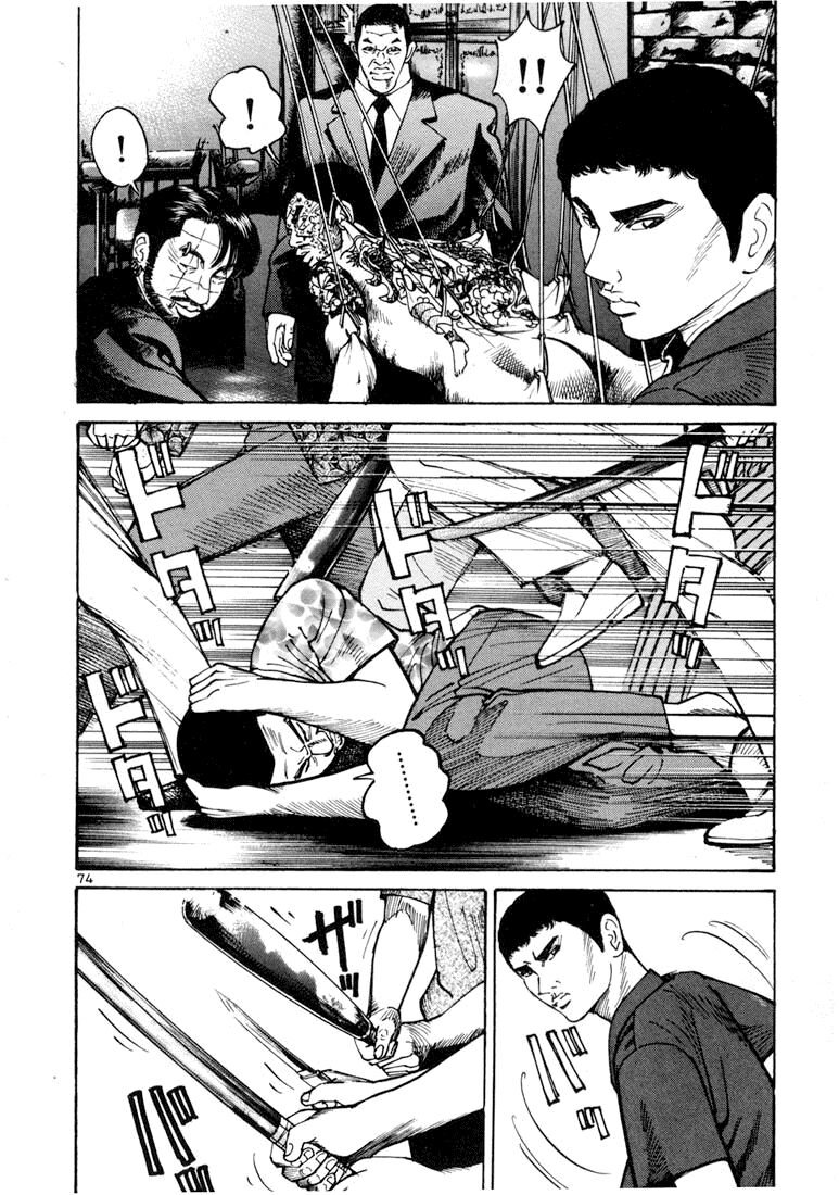 Sát thủ số 1: Chapter 11