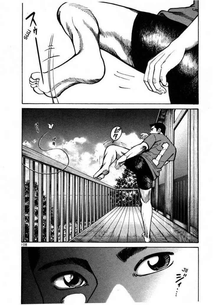 Sát thủ số 1: Chapter 13