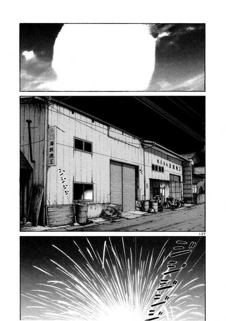 Sát thủ số 1: Chapter 25
