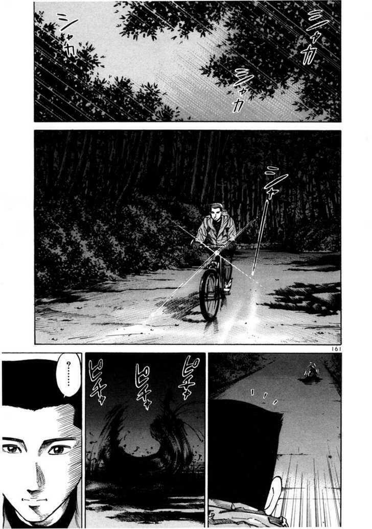 Sát thủ số 1: Chapter 26