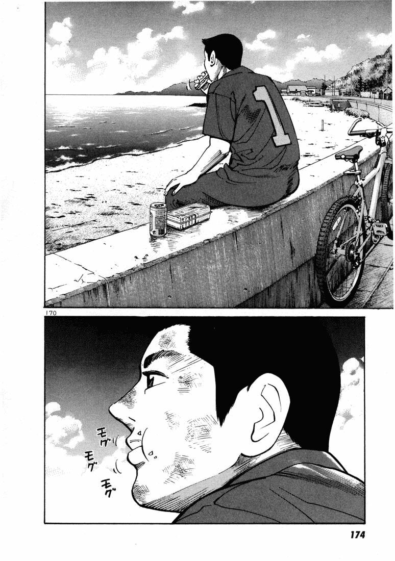 Sát thủ số 1: Chapter 9