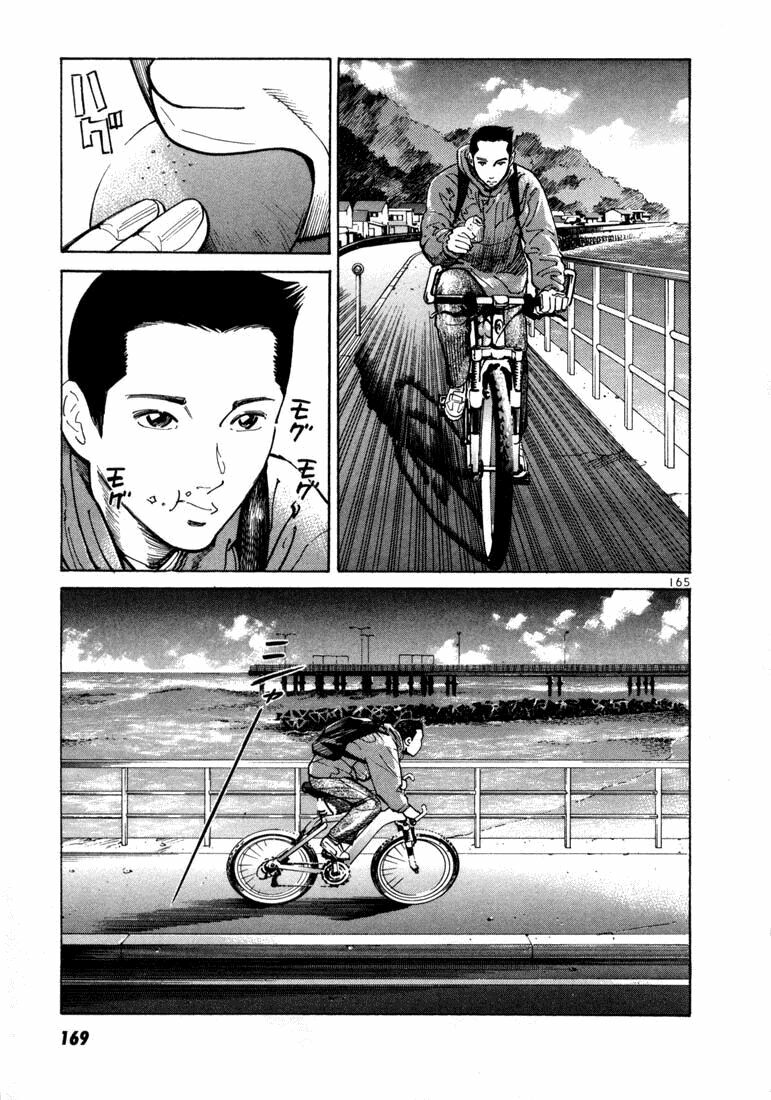 Sát thủ số 1: Chapter 9