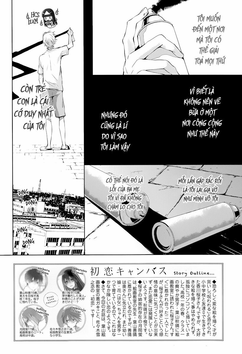 Hatsukoi Canvas: Chapter 3