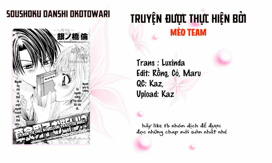 Soushoku Danshi Okotowari: Chapter 1: One shot