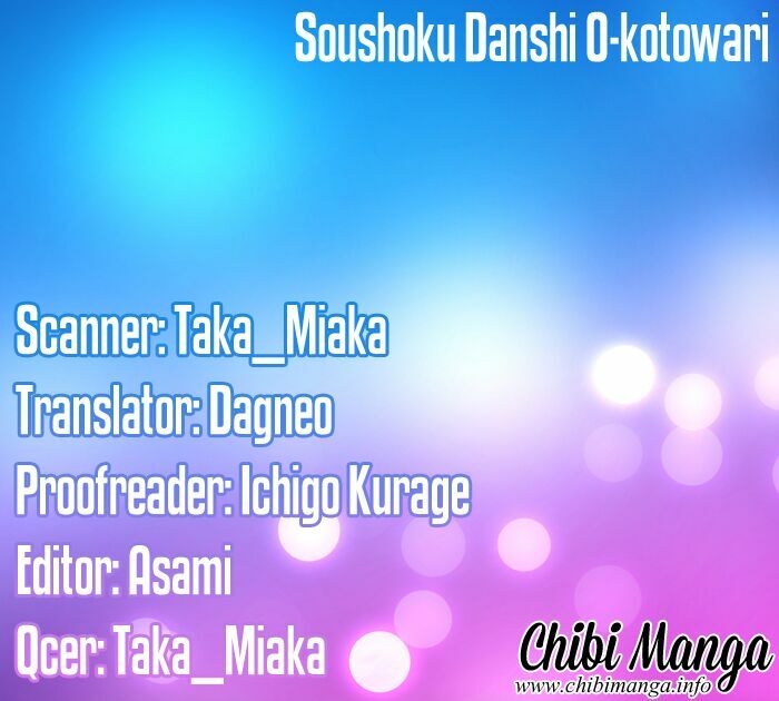 Soushoku Danshi Okotowari: Chapter 1: One shot