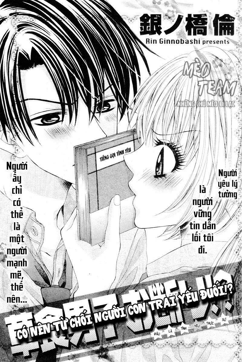 Soushoku Danshi Okotowari: Chapter 1: One shot