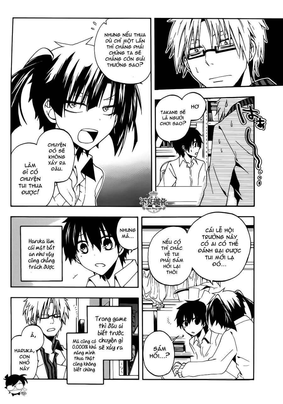 Kagerou Deizu: Chapter 11: Yuukei Yesterday II