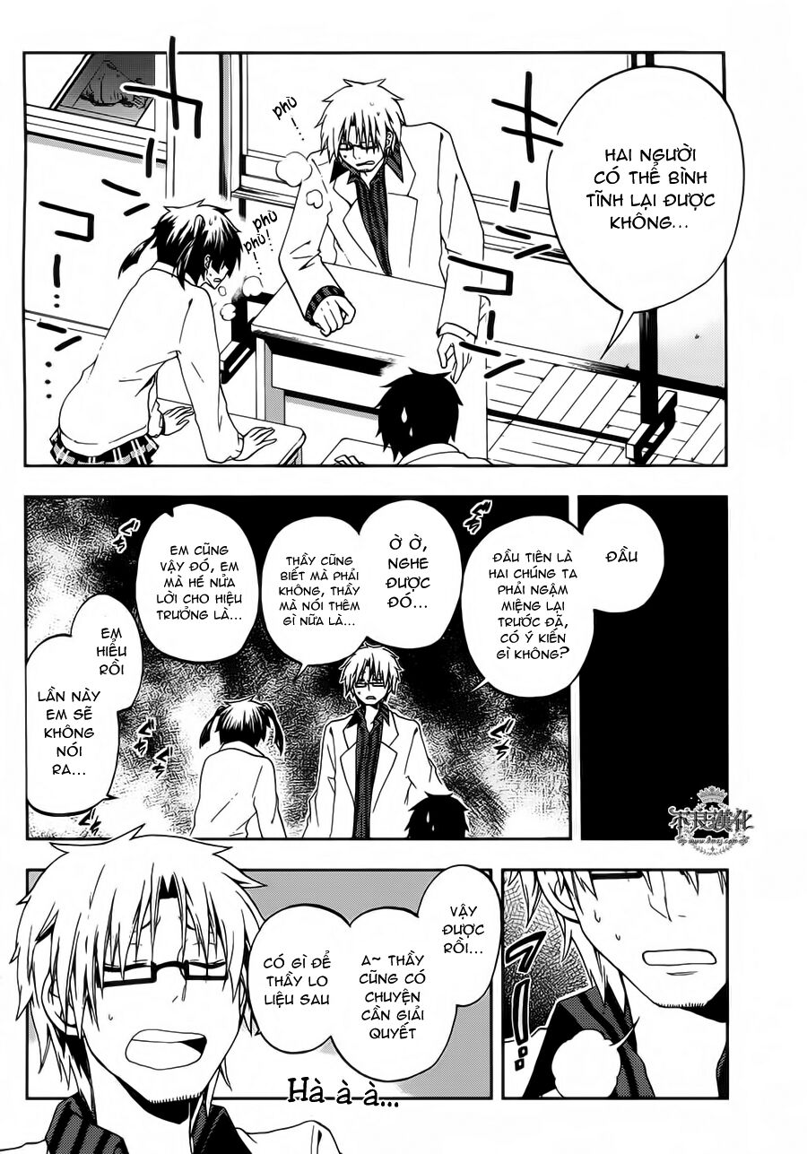 Kagerou Deizu: Chapter 11: Yuukei Yesterday II
