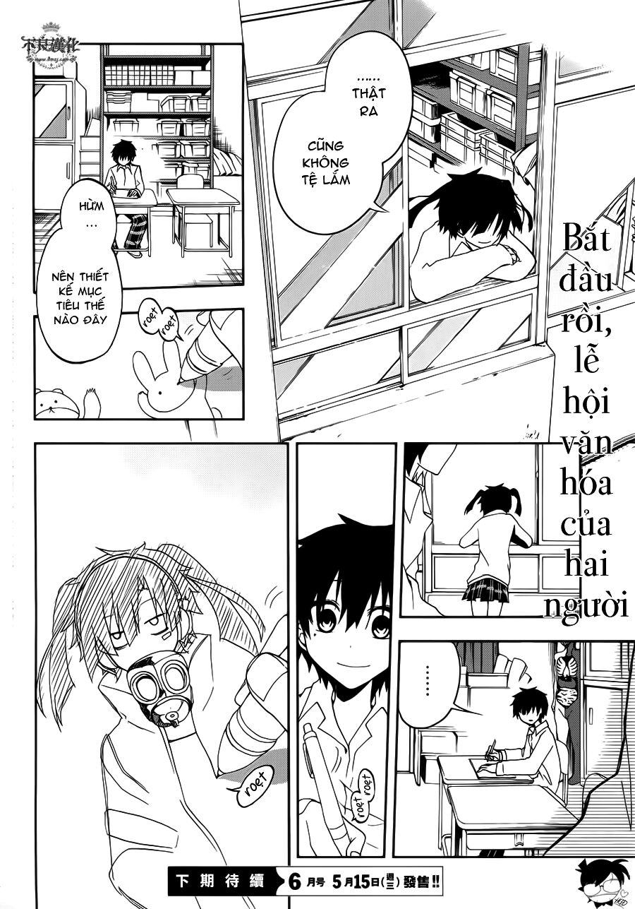 Kagerou Deizu: Chapter 11: Yuukei Yesterday II