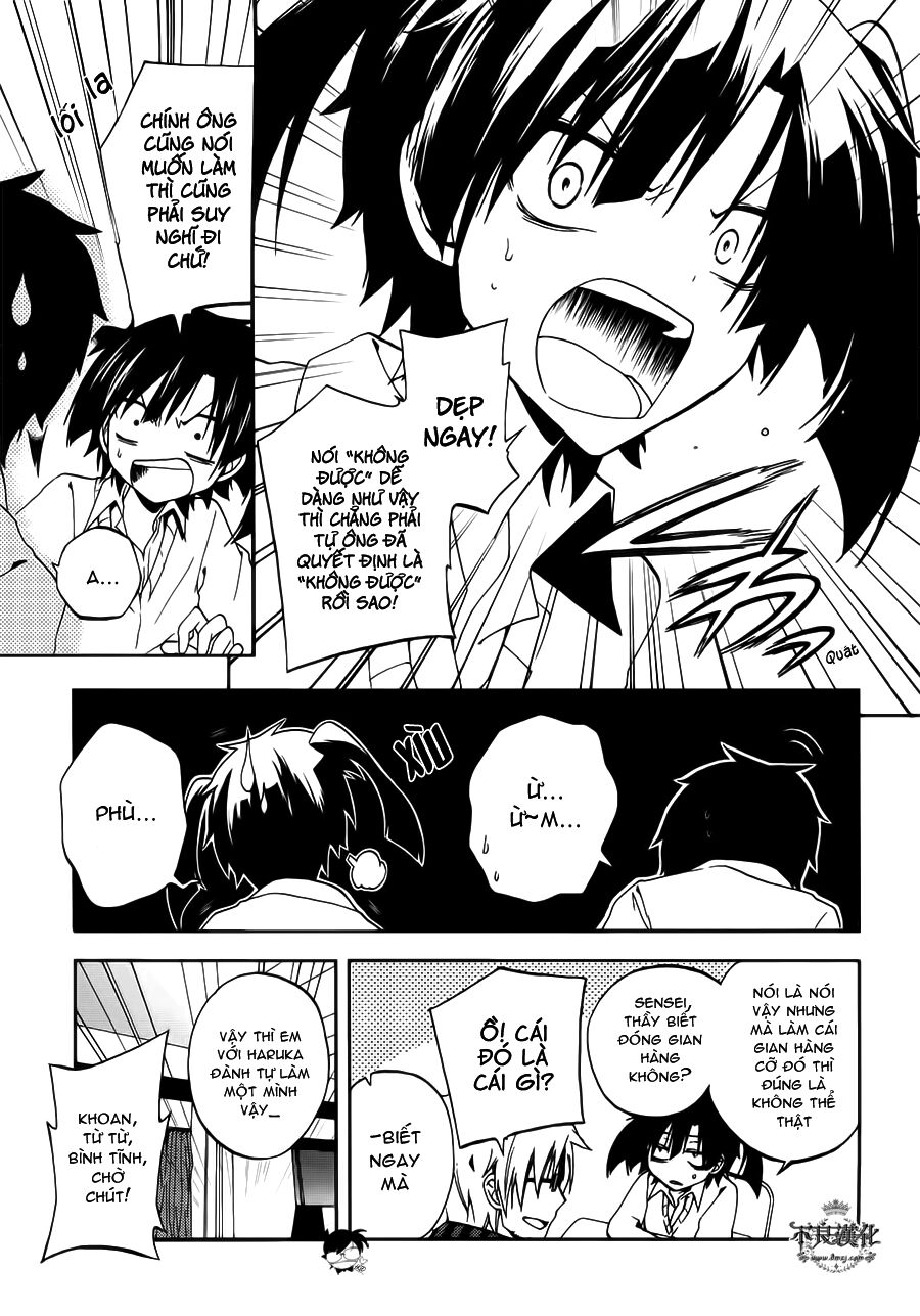 Kagerou Deizu: Chapter 11: Yuukei Yesterday II