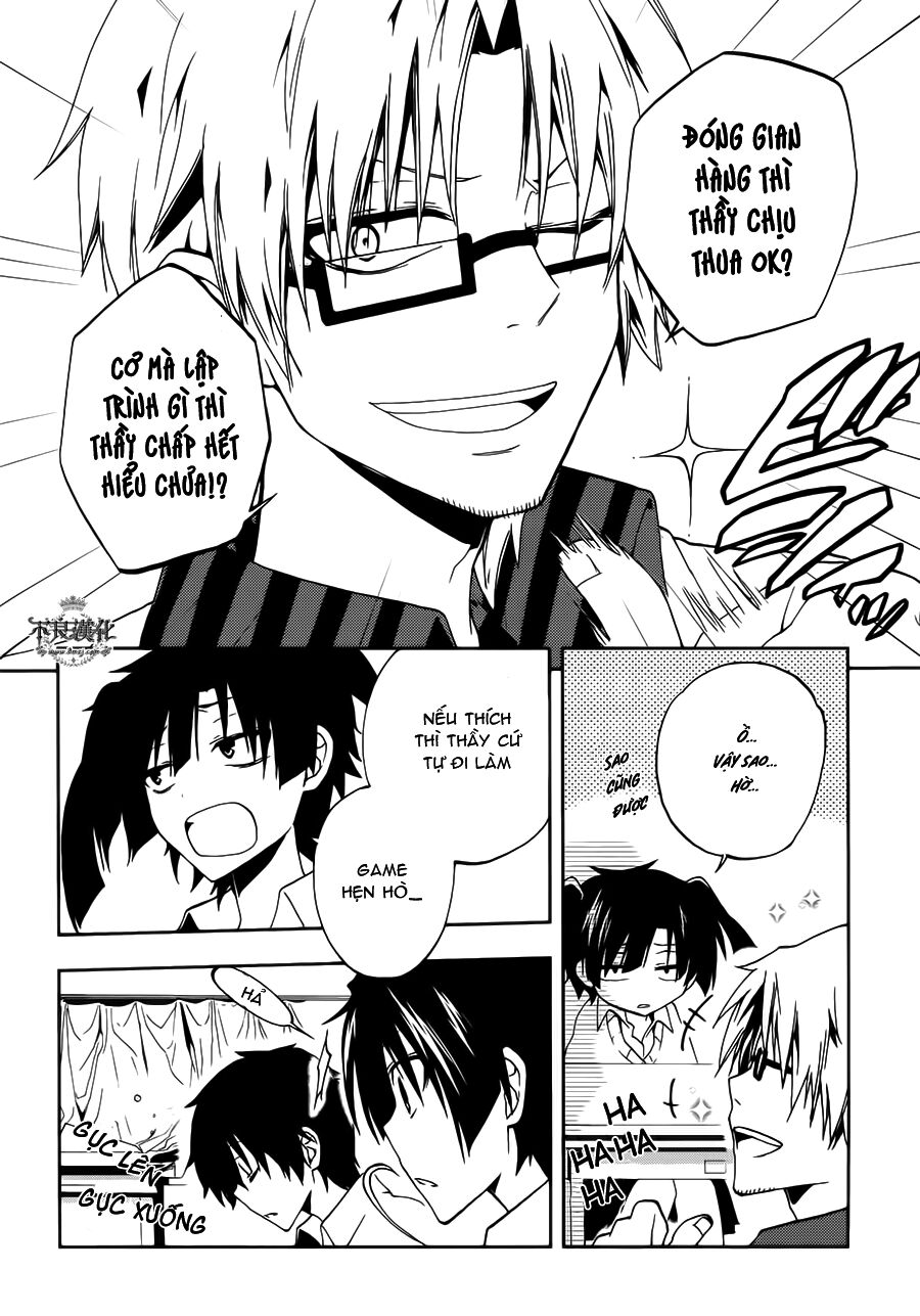 Kagerou Deizu: Chapter 11: Yuukei Yesterday II