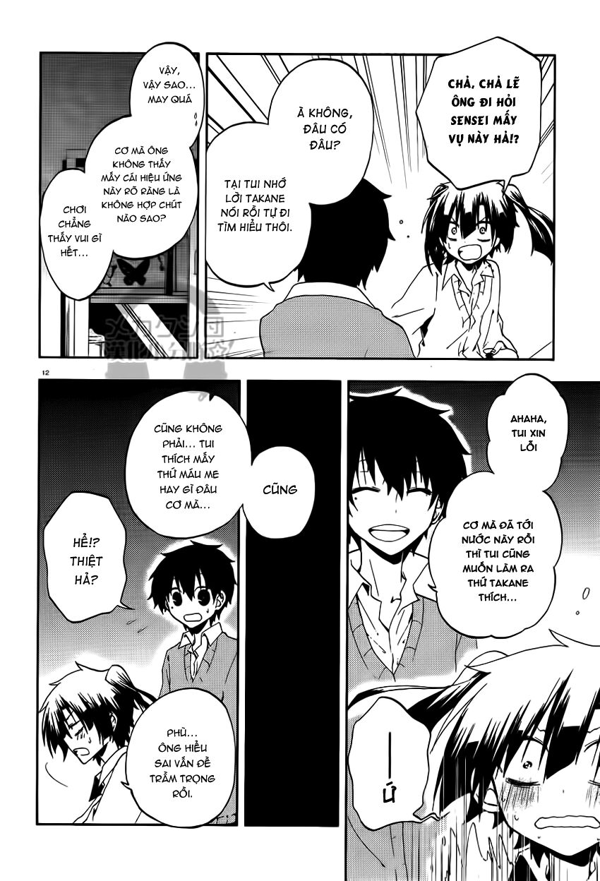 Kagerou Deizu: Chapter 12: Yuukei Yesterday III