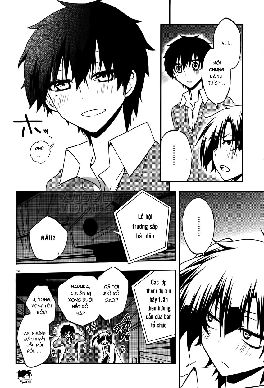 Kagerou Deizu: Chapter 12: Yuukei Yesterday III