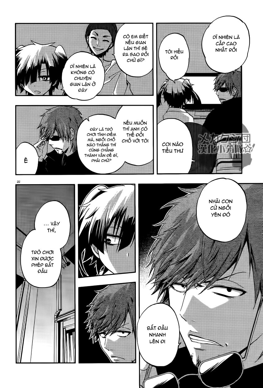 Kagerou Deizu: Chapter 12: Yuukei Yesterday III