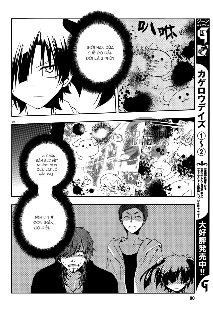 Kagerou Deizu: Chapter 12: Yuukei Yesterday III