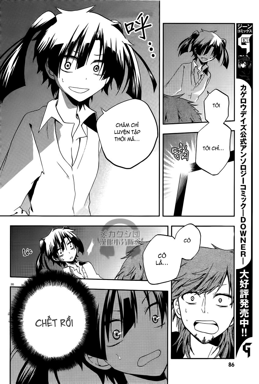 Kagerou Deizu: Chapter 12: Yuukei Yesterday III