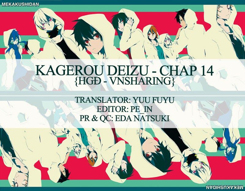 Kagerou Deizu: Chapter 14