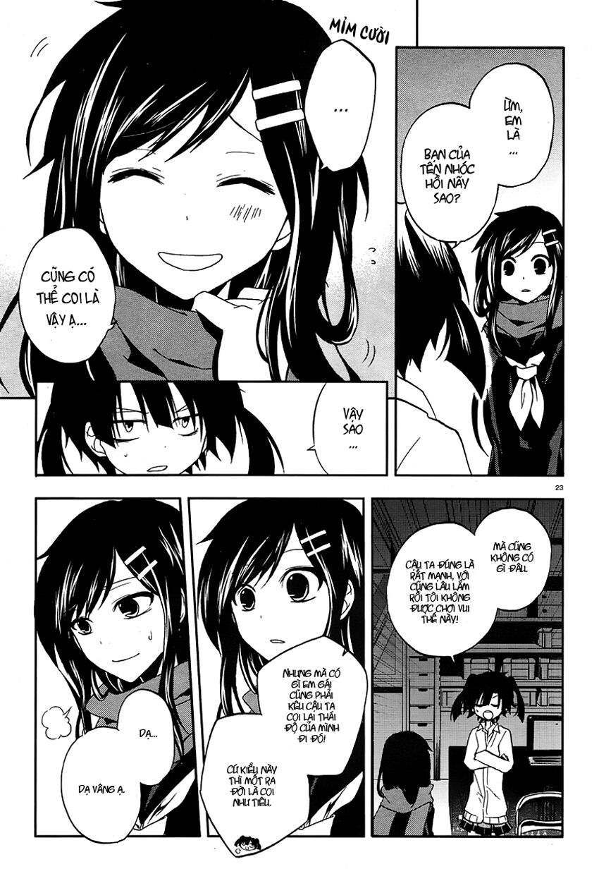 Kagerou Deizu: Chapter 14