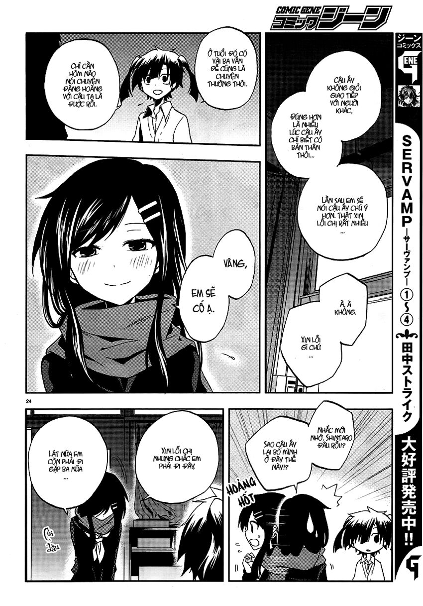 Kagerou Deizu: Chapter 14