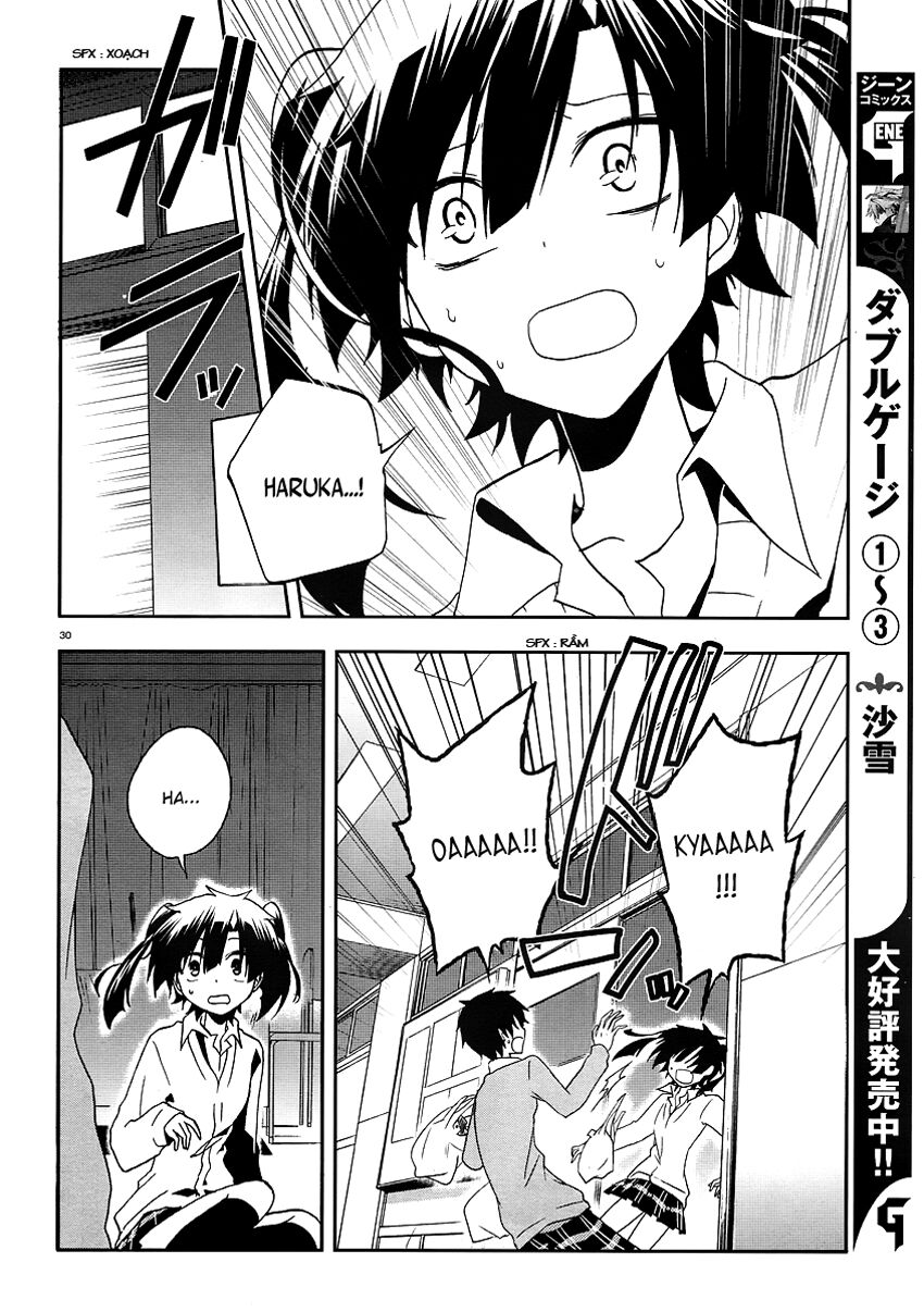 Kagerou Deizu: Chapter 14