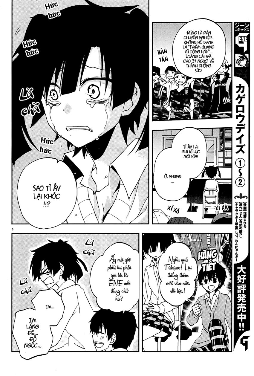 Kagerou Deizu: Chapter 14