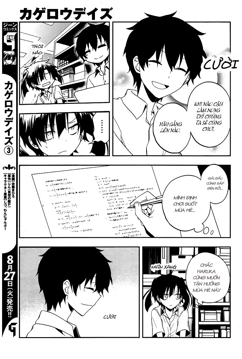 Kagerou Deizu: Chapter 15