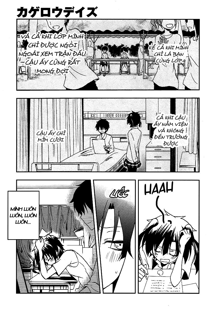 Kagerou Deizu: Chapter 15