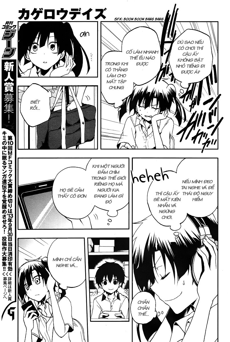 Kagerou Deizu: Chapter 15
