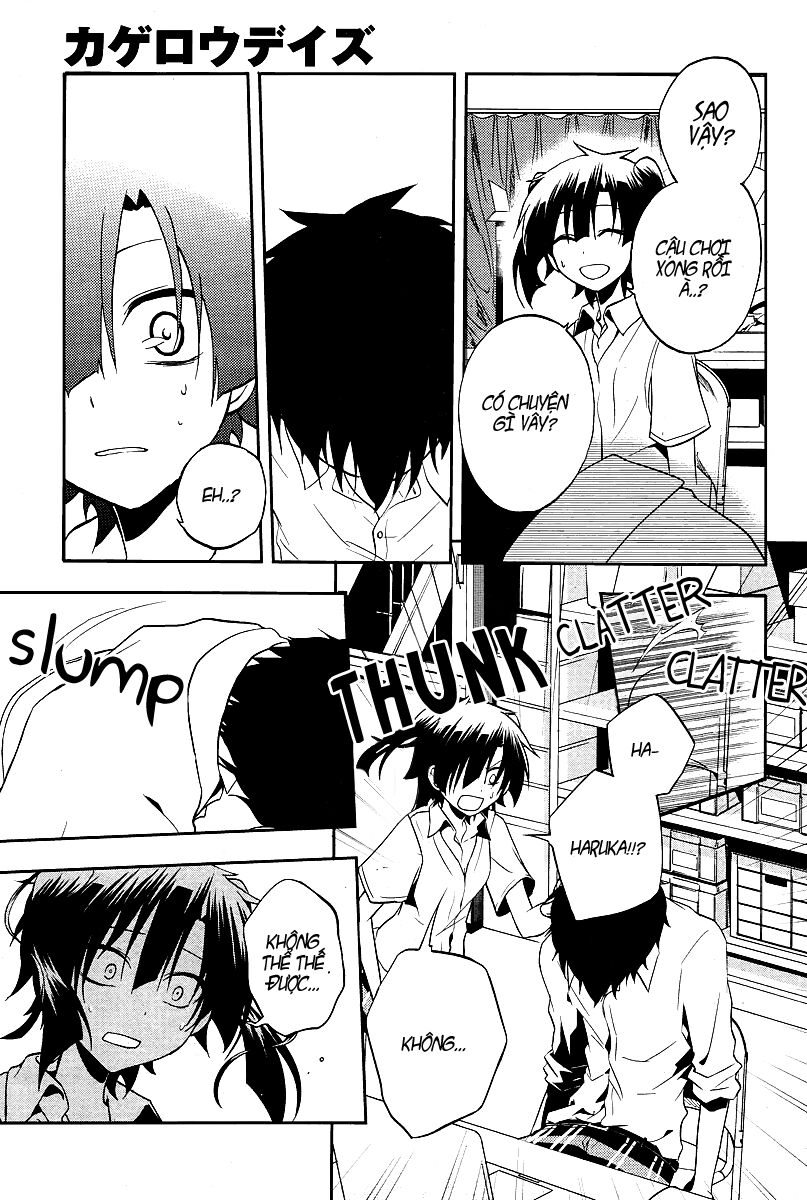 Kagerou Deizu: Chapter 15