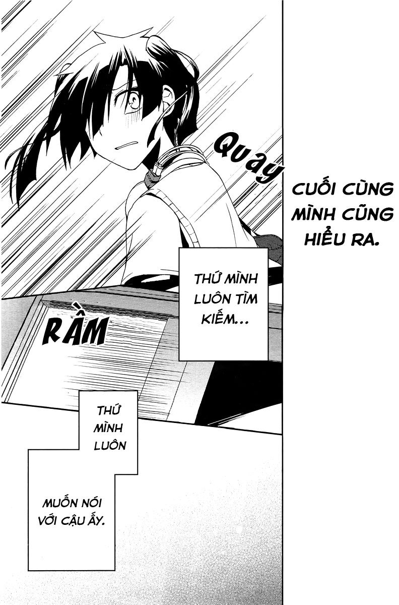 Kagerou Deizu: Chapter 16