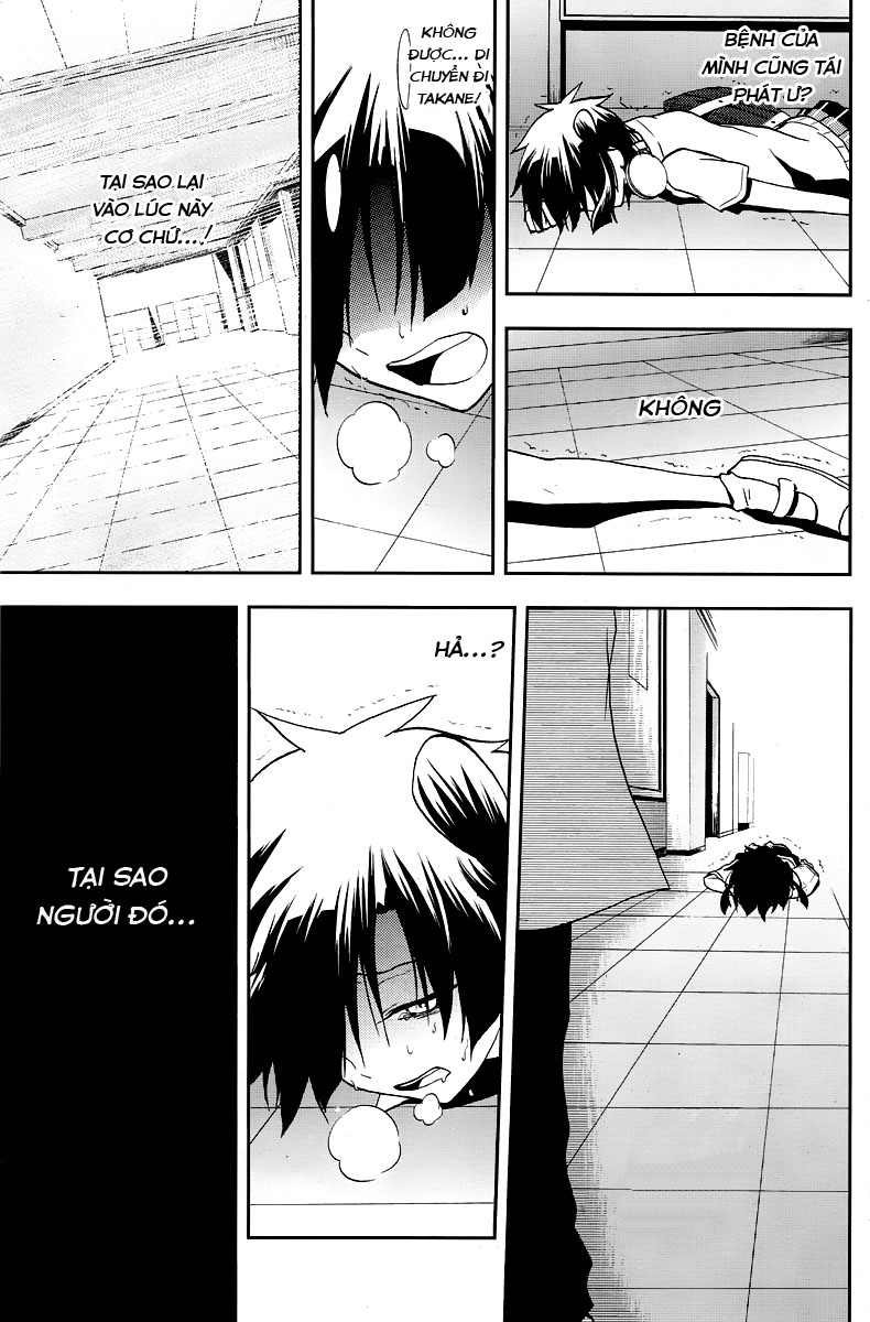 Kagerou Deizu: Chapter 16