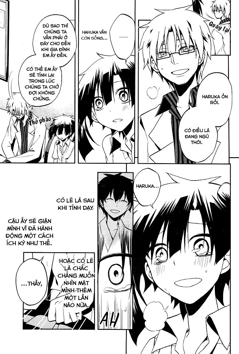 Kagerou Deizu: Chapter 16
